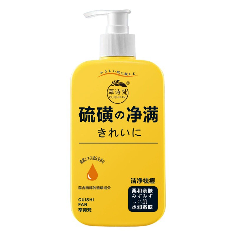 Lishifan Сера против клещей гель для душа глубокое очищение тела анти-акне серное мыло против клещей жидкое антибактериальное против зуда и омоложения кожи