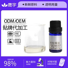 液态精华;面霜;眼膜