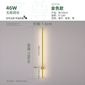 极简长条壁灯卧室床头灯现代简约创意客厅沙发格栅电视背景墙灯具