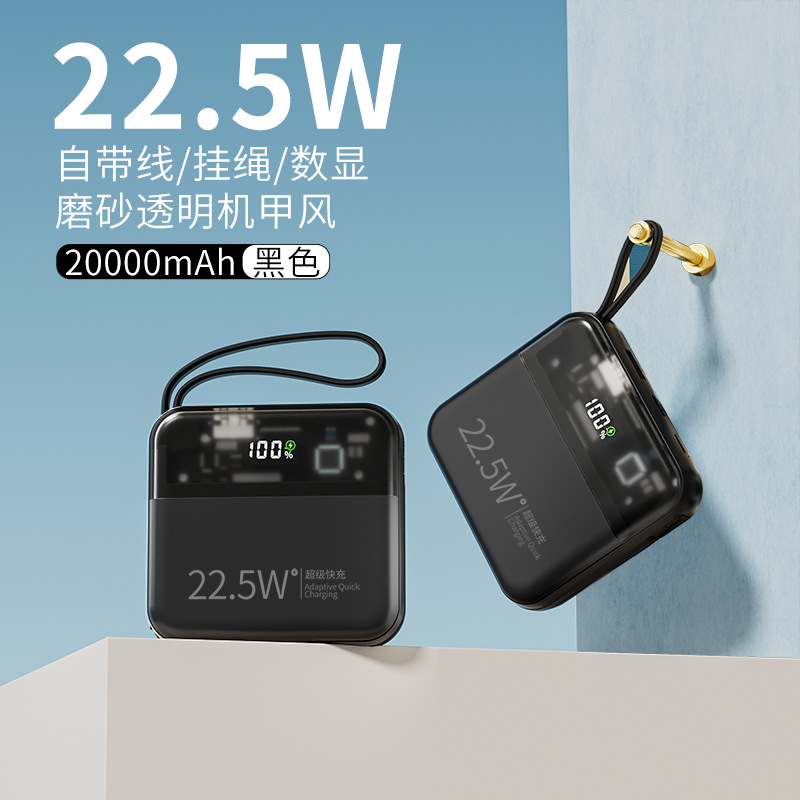 Regalo personalizado LOGO banco de energía con cable mini pequeño 20000 mAh banco de energía móvil de gran capacidad al por mayor