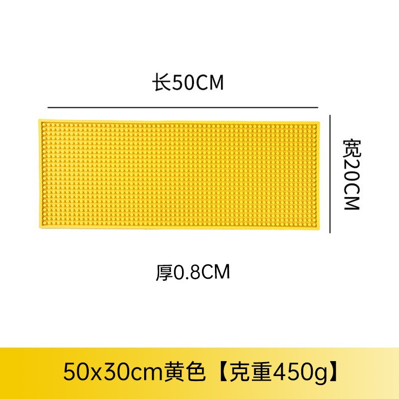 바 매트 옐로우 50*20*0.8cm