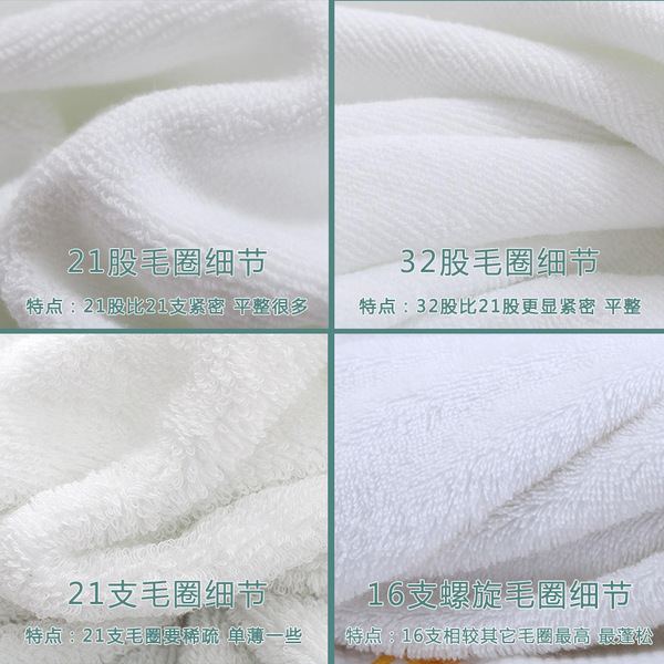 Cotton bath towel