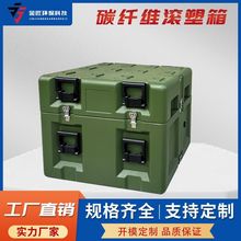 碳纤维箱运血箱医用冰箱野战储血箱药品保温箱运输冷藏血液复温箱