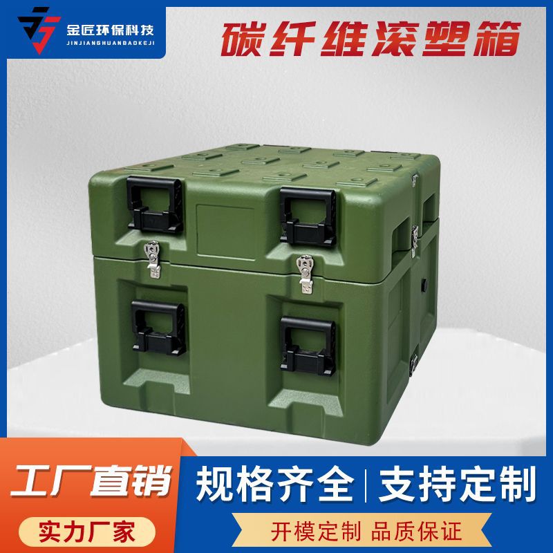 碳纤维箱运血箱医用冰箱野战储血箱药品保温箱运输冷藏血液复温箱