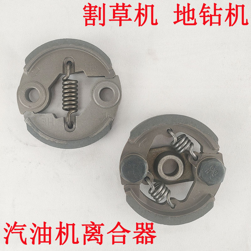 GX35139F40F-548F汽油机离合器割灌机地钻微耕机涨紧块喷雾器配件