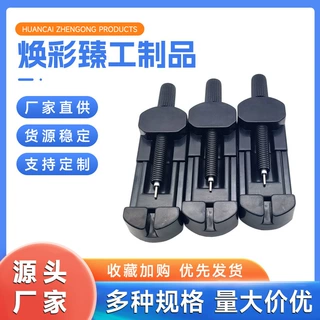 厂家塑料拆表器机械手表调节器拆表带工具钟表带调表器塑胶拆表器
