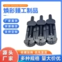 塑料手表塑胶调表器