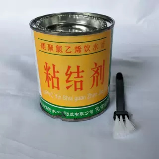 PVC胶水UPVC胶水upvc胶水排水管给水管电工管塑料穿线管电线管