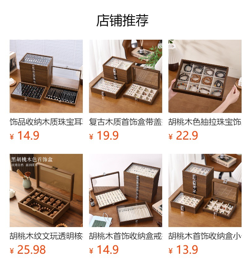 预览状态下无法点击,发布后,可点击跳转到对应的商品页面