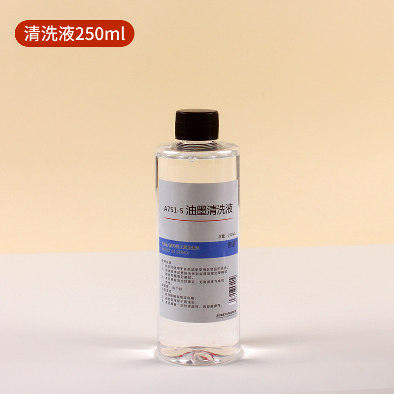 清洗液250ml.jpg