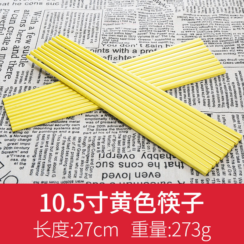 27cm 노란색 (10 쌍)