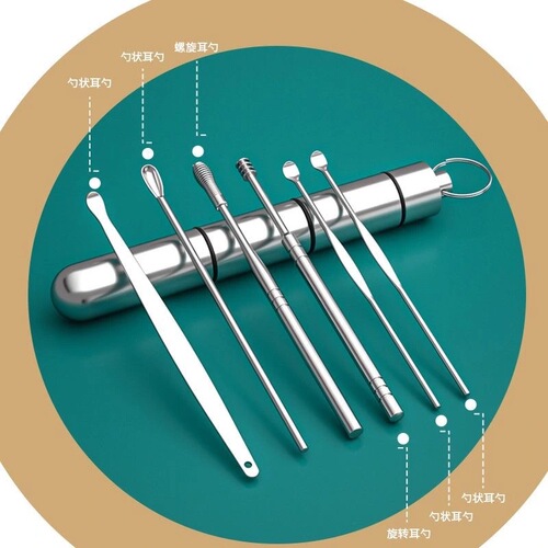 Stainless steel ear scoop rotating spiral adult portable keychain ear pick ear cleaning tool set