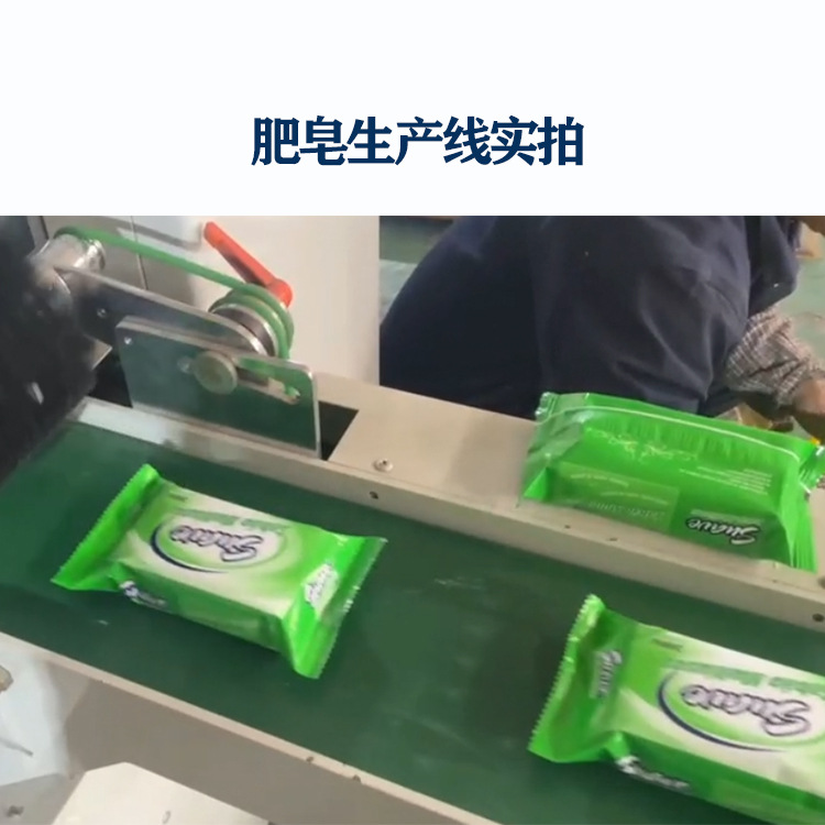 肥皂包装机主图4