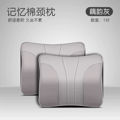 Qin Song L Yuan PLUS: Waist support - neck-pillow-lotus-root-gray-1-pair