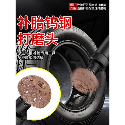 Repair kit: Wheel Car Tire Repair Tool