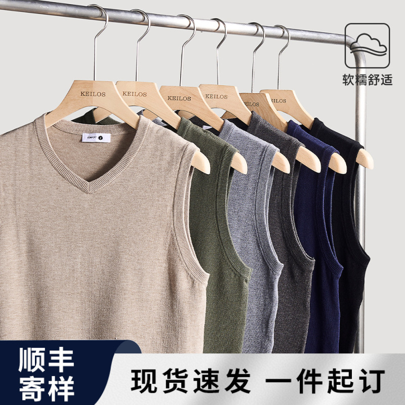 Sweater Vest Men's Autumn and Winter Korean Style Slim Fit Base Matching Shirt Sleeveless Vest Men's V-neck Vest