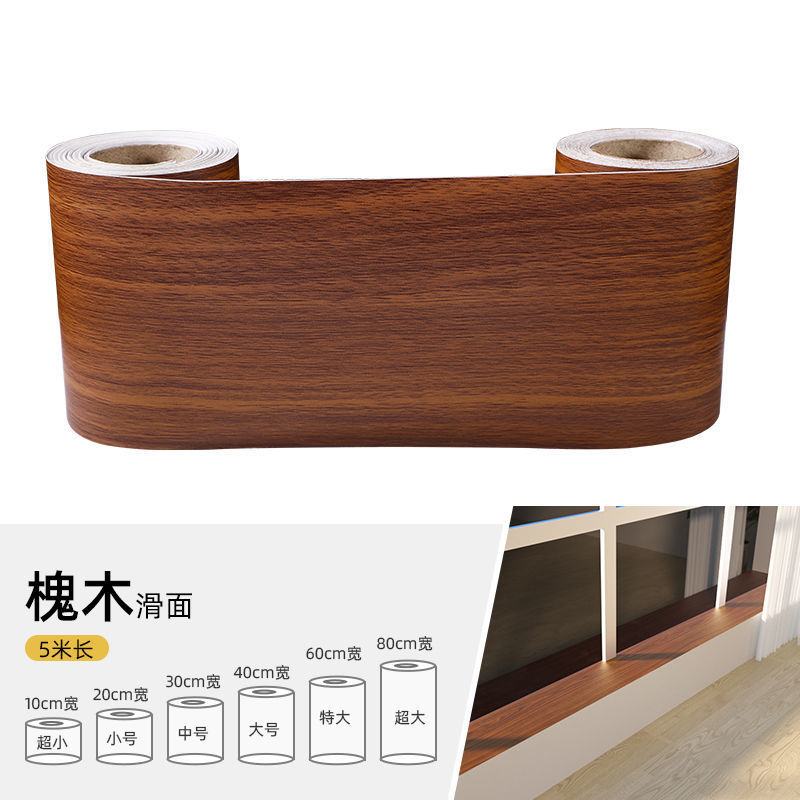 Marcos de madera bordes pegatinas decorativas tiras autoadhesivas líneas de base dañadas reparación de puertas de madera agujeros para cubrir la fealdad Weidong