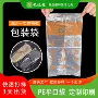 opp一次性酒店自封口汗蒸服