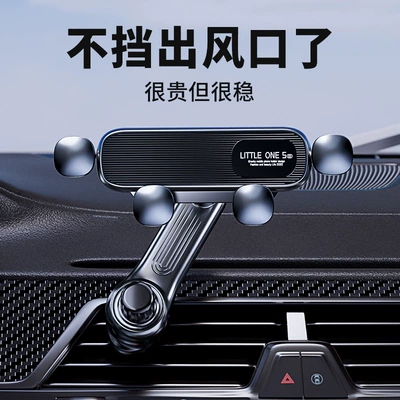 Universal Magnetic Support, Car phone holder