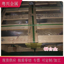 ��������C72700�~�Ͻ���AlloyBF96�~�� �~��a�Ͻ�C72700�~���~��