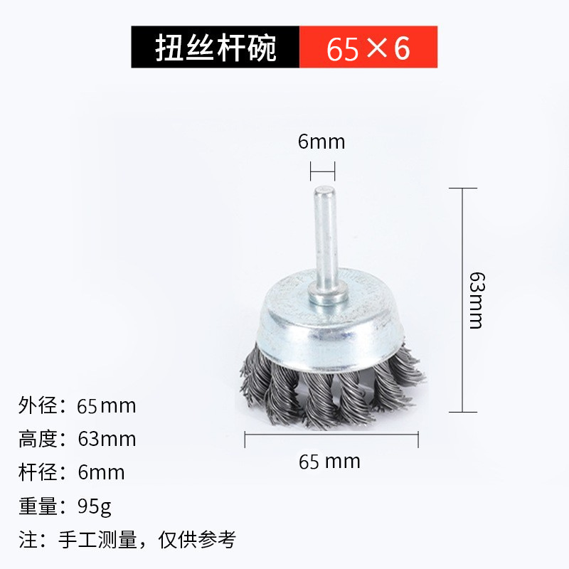Nueve caballos de alambre de acero rueda de giro pluma tipo tazón de tipo taladro eléctrico cepillo cabeza neumático pulido soldadura cicatriz eléctrica pulido cepillo de alambre de pulido