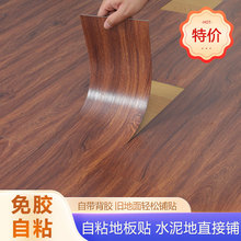 1.5MM���z��ճ�ذ���ˮ��ȼ���淭���ޏͼ���pvc�ذ��