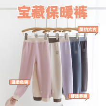 秋冬儿童保暖裤 男女童秋裤 内穿儿童保暖裤舒适德绒女童裤男童裤