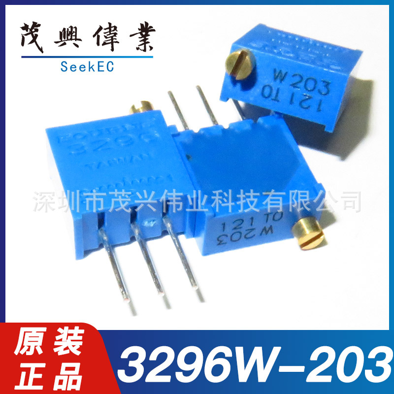 3296W-203 3296W-1-203 3296直插微调电位计20kOhms 0.5W原装正品
