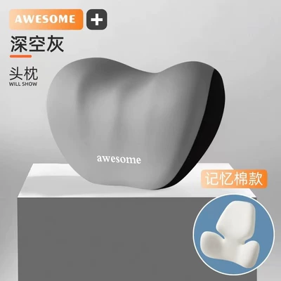 Headrest | Office Chair Cushion - gray-headrest