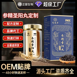 其他冲调饮品;复合保健产品;非处方滋补膏