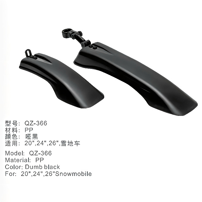 Snow Bike Universal Fender Widened Tire Atv Water Retaining Tile 4.0 Wide Tire Fat Tire Car Qz-366
