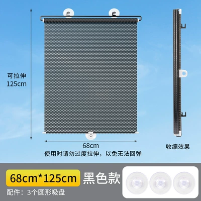 Front Windshield Sunshade Pvc: Sun shade - 68125cm-black-dot-model-three-suction-cups