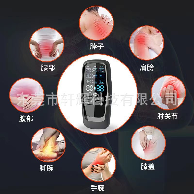 クロスボーダー新型充電多機能経絡疎通マッサージ器家庭用EMSパルス理学療法器マッサージ器|undefined