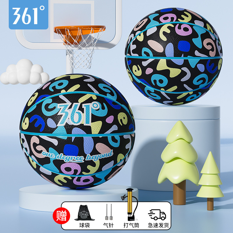 361°正品篮球儿童5号小学生训练5-7号小孩男女耐打蓝球皮球|undefined