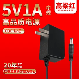 手机充电器;电源适配器;数码充电器