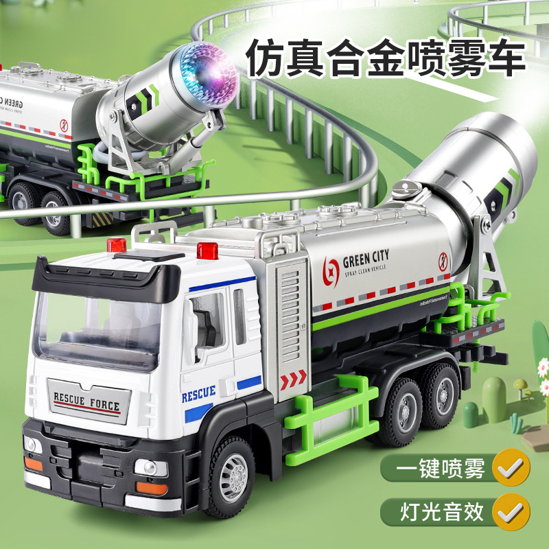 (盒裝）天鷹8987B除塵防霾噴霧合金工程車模型擺件直接推薦玩具