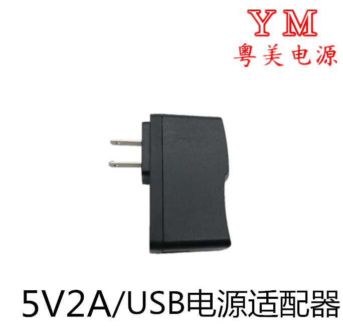 5v2a usb charger 5V2A tablet charging head power adapter European regulations US regulations