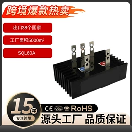 整流二极管;普通晶闸管;桥式整流器