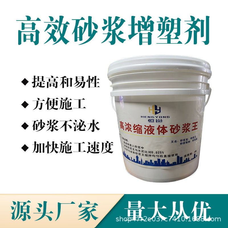 广西砂浆王 桥面施工砂浆王 工业级砂浆 粘接力啥价 不开裂
