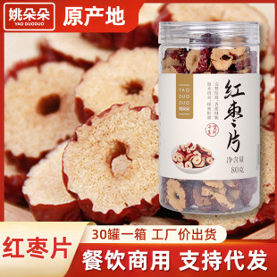 �½����ݼt��Ƭ80g�o�˼t������ˮ������Ƭ�ɳԗ�Ƭ���l
