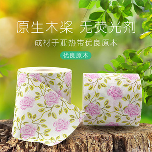 非标创意印花卷纸印刷图案卷纸广告创意纸巾印刷生产厂家-阿里巴巴