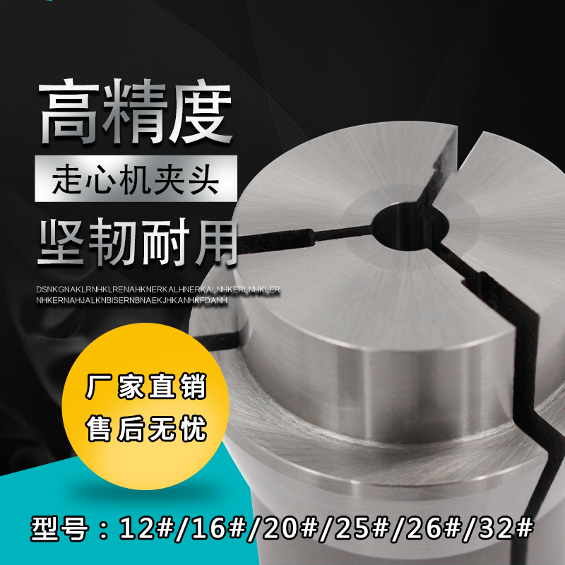 J8 Chuck Bo Citizen Back Chuck Cnc Machining Extended Standard Auxiliary Shaft Today Main Guide Bushing G3