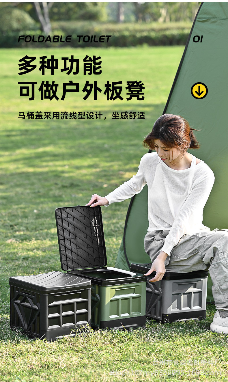 Outdoor Car-Mounted Toilet Portable Folding Toilet Toilet Hardener Emergency Camping Self-Driving Travel