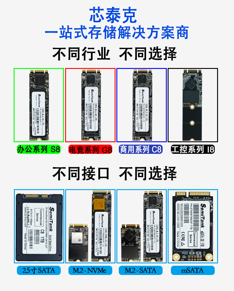 15 m.2 Select. Jpg on demand