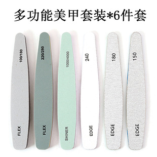 Nail Art Polishing Fuse Strip Polishing suit Manicure Tool 6-Piece Set Nail Art Polishing Tool Designed for Manicurists
