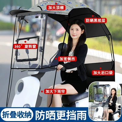 sunscreen sunscreen rainproof windshield | Elektromobil üçün ön şüşə çətiri (günlük) - side-shield-model-quick-storage-rotating-large-window-sun-protection-vinyl-gray-painting-tray-rabbit-the-car-has-a-rearview-mirror-reflector-to-take-this-photo