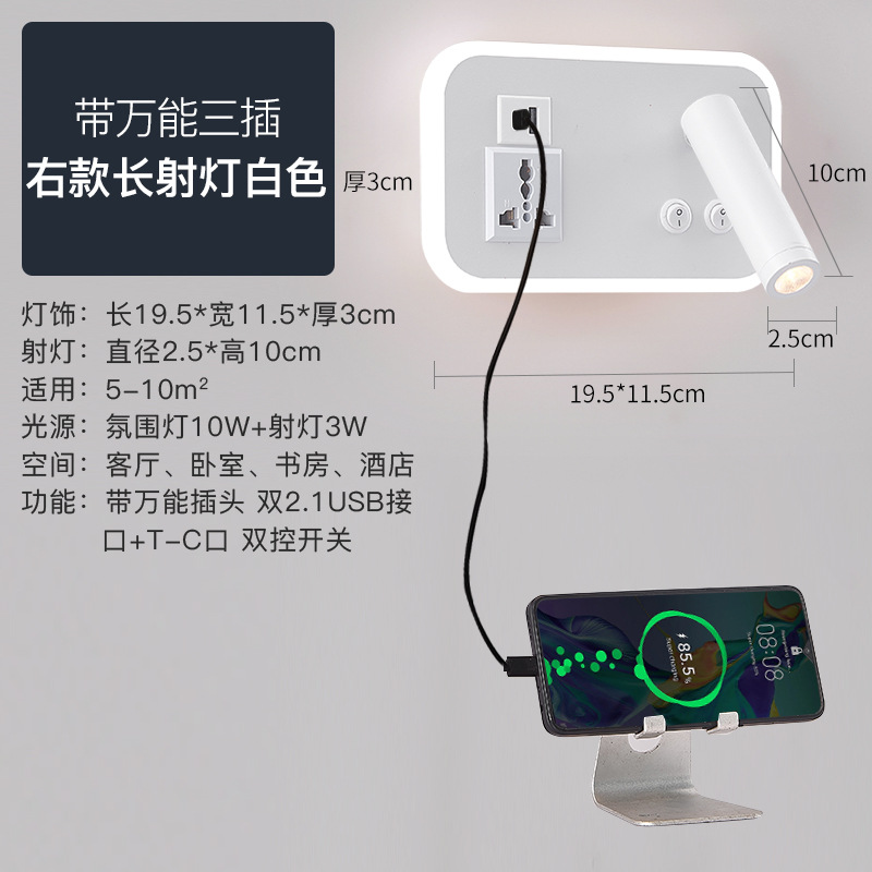 Lámpara simple moderna lámpara de interior LED lámpara de dormitorio europeo lámpara de cama de hotel diadema USB Lámpara de lectura nueva sala de estar lámpara de pared