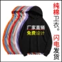 连帽重磅定制定做卫衣