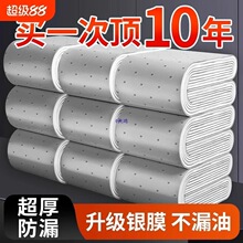 ���͟��C�����ޗl�N�����É|�ͼ��Ͳ�ͨ�üӺ��^�V�з����N��