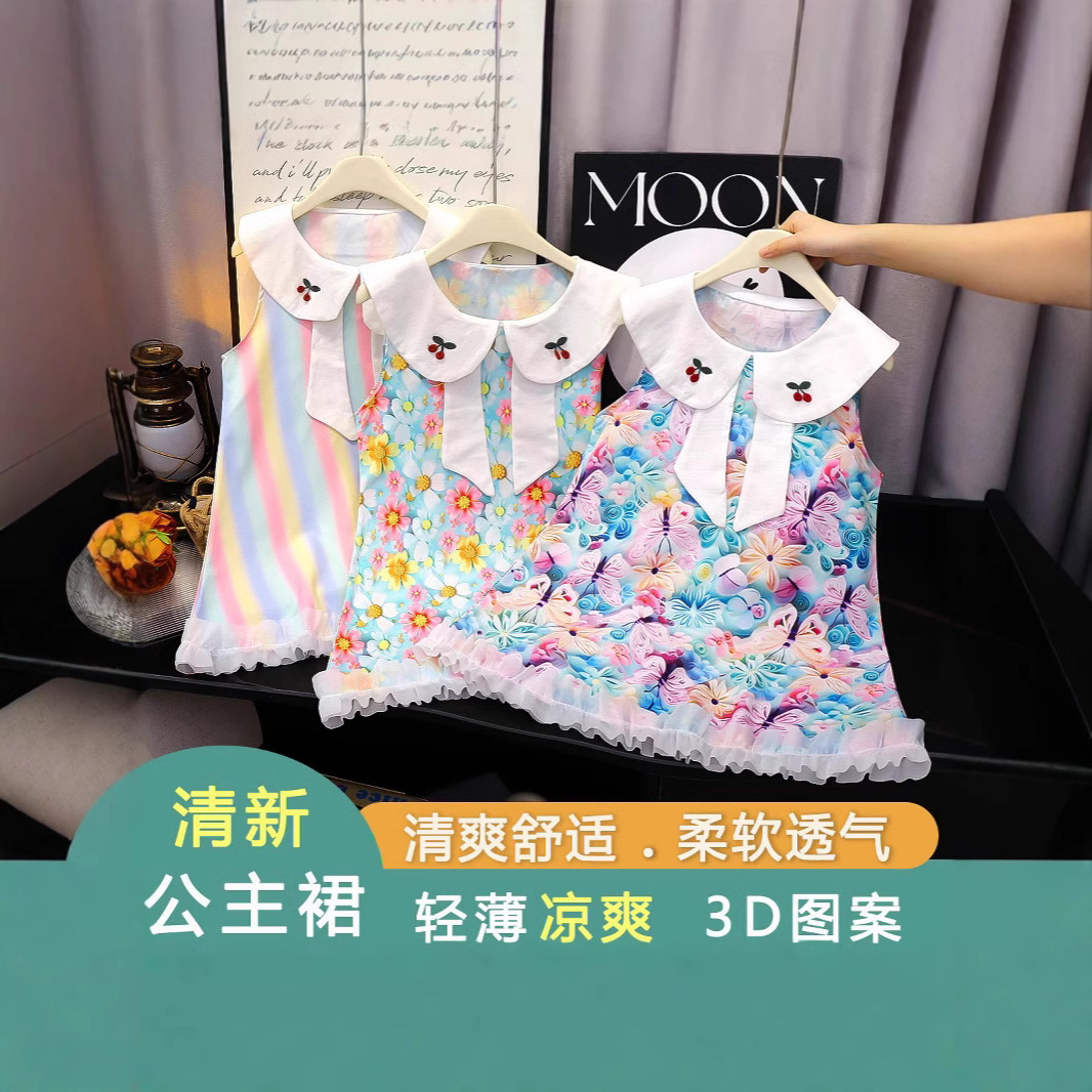 3D Heart Colorful Vest Dress 2025 Summer New Girls' Rainbow Lace Vest Princess Dress Skirt